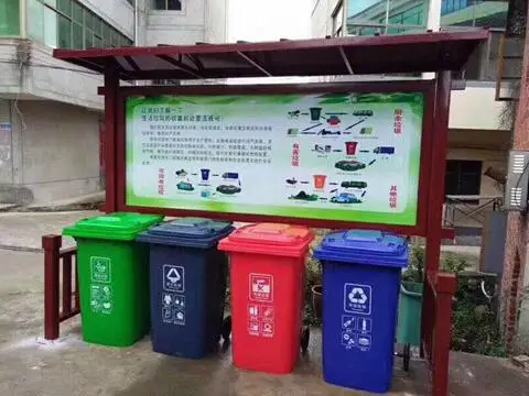 云南塑料分类垃圾收集岗亭