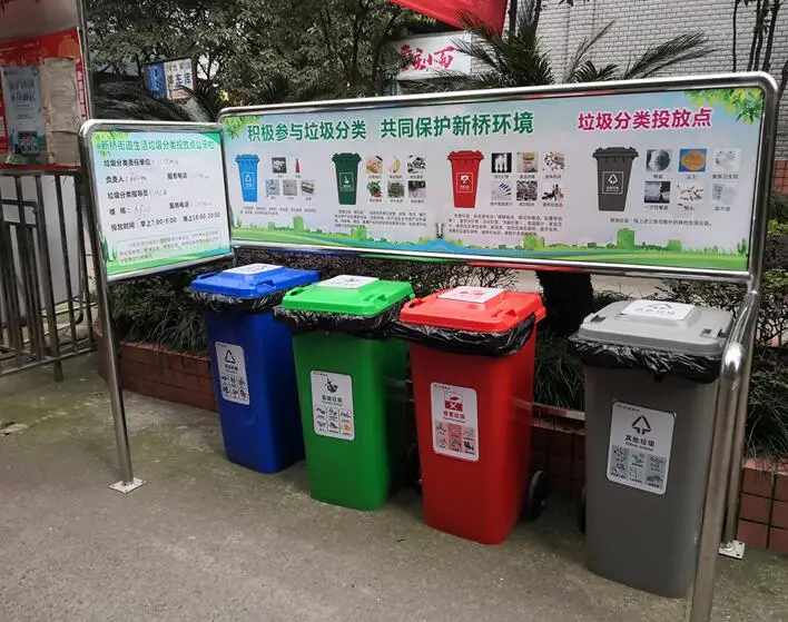 昆明小区物业垃圾分类投放站及配套塑料垃圾桶